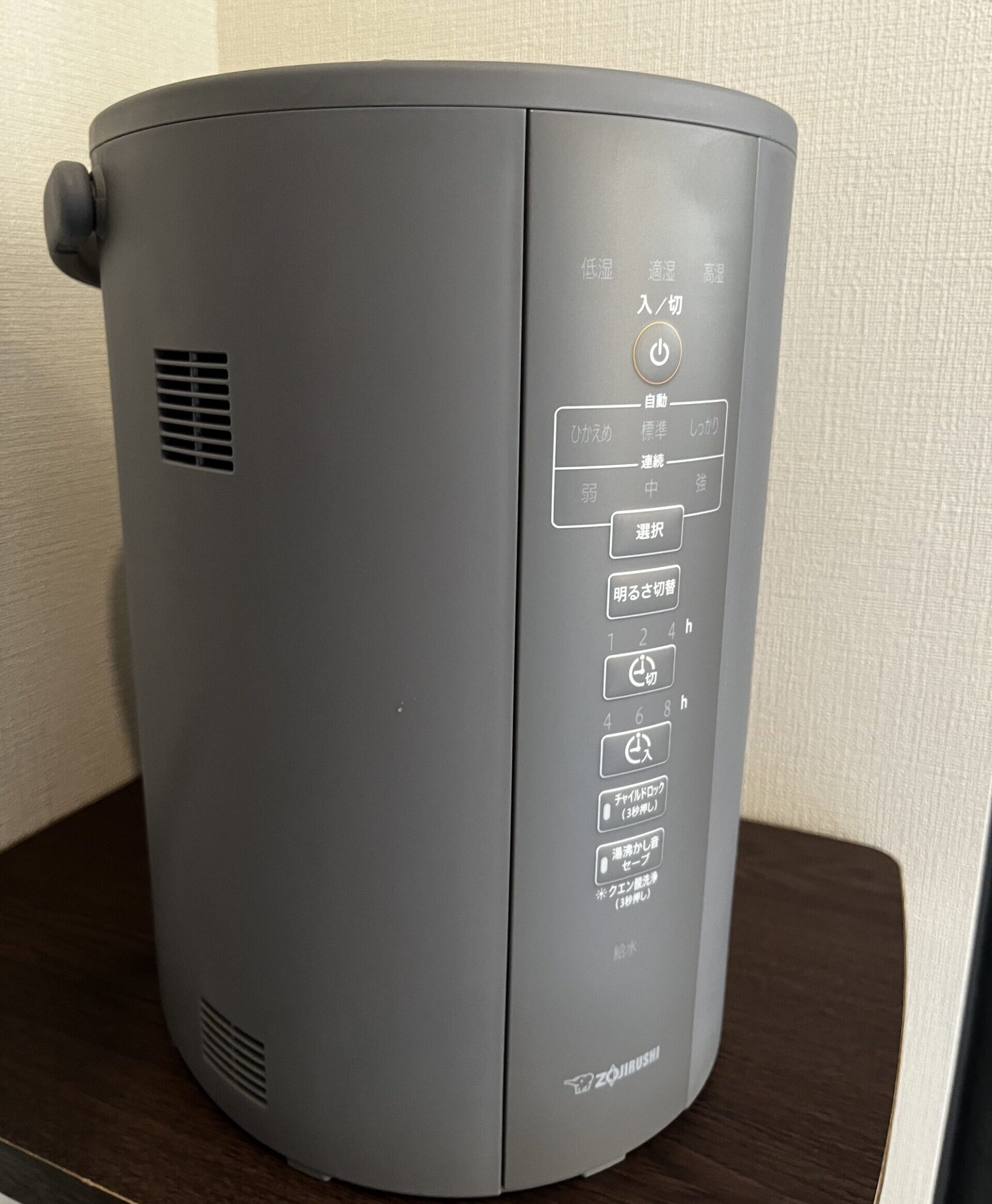 訳あり！ZOJIRUSHI 加湿器 EE-DC50 グレー 比較】加湿器EE-DC50とEE-DB50の違いを6つの特性別に徹底比較